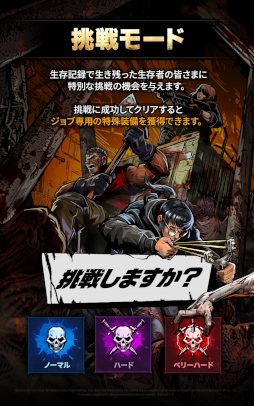 画像ギャラリー No.002のサムネイル画像 / 「ウォーキング・デッド: オールスターズ」，新たな生存者“レン”が登場