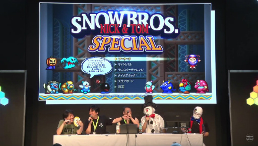 画像ギャラリー No.003のサムネイル画像 / ［TGS2022］「ゲー大祭inハピネットゲームフェス！〜話題の移植作大集結!!〜」レポート。「サイキック5 エターナル」「幻世酔虎伝」「赤い刀 真」など移植タイトルを紹介
