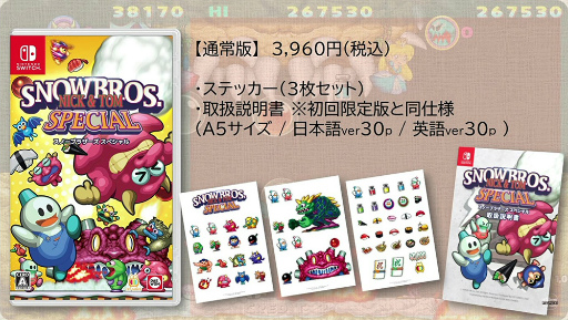 画像ギャラリー No.004のサムネイル画像 / ［TGS2022］「ゲー大祭inハピネットゲームフェス！〜話題の移植作大集結!!〜」レポート。「サイキック5 エターナル」「幻世酔虎伝」「赤い刀 真」など移植タイトルを紹介