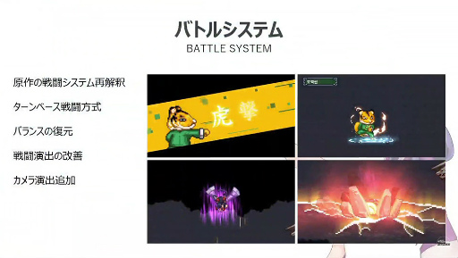 画像ギャラリー No.006のサムネイル画像 / ［TGS2022］「ゲー大祭inハピネットゲームフェス！〜話題の移植作大集結!!〜」レポート。「サイキック5 エターナル」「幻世酔虎伝」「赤い刀 真」など移植タイトルを紹介