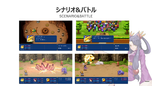 画像ギャラリー No.007のサムネイル画像 / ［TGS2022］「ゲー大祭inハピネットゲームフェス！〜話題の移植作大集結!!〜」レポート。「サイキック5 エターナル」「幻世酔虎伝」「赤い刀 真」など移植タイトルを紹介