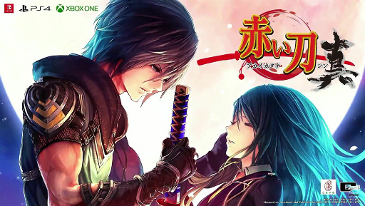 画像ギャラリー No.009のサムネイル画像 / ［TGS2022］「ゲー大祭inハピネットゲームフェス！〜話題の移植作大集結!!〜」レポート。「サイキック5 エターナル」「幻世酔虎伝」「赤い刀 真」など移植タイトルを紹介