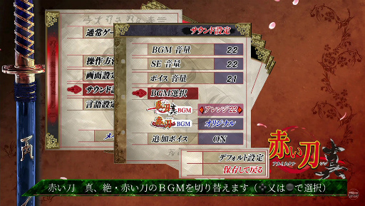 画像ギャラリー No.011のサムネイル画像 / ［TGS2022］「ゲー大祭inハピネットゲームフェス！〜話題の移植作大集結!!〜」レポート。「サイキック5 エターナル」「幻世酔虎伝」「赤い刀 真」など移植タイトルを紹介