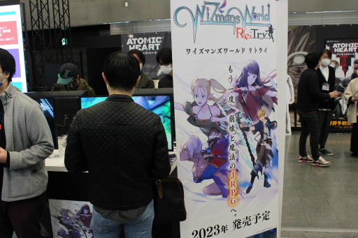 画像ギャラリー No.010のサムネイル画像 / 懐かしいタイトルをシティコネクションが続々リメイク！ 「サイキック5 エターナル」＆「ワイズマンズワールド リトライ」試遊レポート