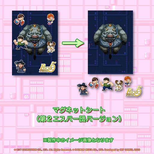 画像ギャラリー No.012のサムネイル画像 / 名作アクション・サイキック5に新機能・新要素を追加してリメイク。Switch用ソフト「サイキック5 エターナル」，7月27日に発売
