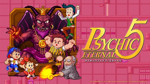 画像ギャラリー No.001のサムネイル画像 / 名作アクションを2人プレイで楽しめる。Switch用ソフト「サイキック5 エターナル」,本日発売