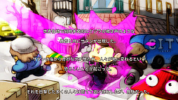 画像ギャラリー No.006のサムネイル画像 / 名作アクションを2人プレイで楽しめる。Switch用ソフト「サイキック5 エターナル」,本日発売