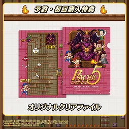 画像ギャラリー No.018のサムネイル画像 / 名作アクションを2人プレイで楽しめる。Switch用ソフト「サイキック5 エターナル」,本日発売