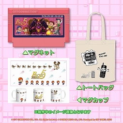 画像ギャラリー No.022のサムネイル画像 / 名作アクションを2人プレイで楽しめる。Switch用ソフト「サイキック5 エターナル」,本日発売
