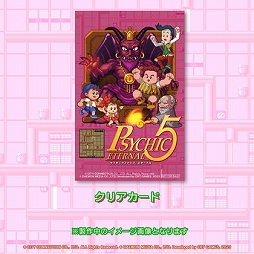 画像ギャラリー No.024のサムネイル画像 / 名作アクションを2人プレイで楽しめる。Switch用ソフト「サイキック5 エターナル」,本日発売