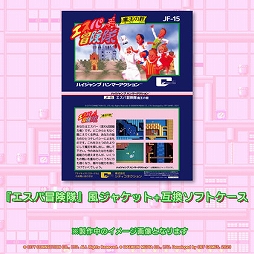 画像ギャラリー No.025のサムネイル画像 / 名作アクションを2人プレイで楽しめる。Switch用ソフト「サイキック5 エターナル」,本日発売