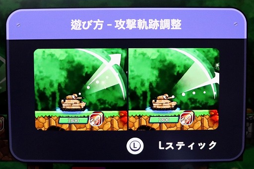 画像ギャラリー No.003のサムネイル画像 / ［TGS2022］往年のオンラインゲームをSwitch向けにアレンジした「ポトリスS」がハピネットブースに登場