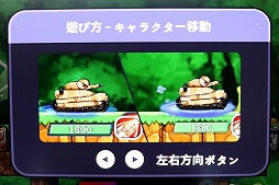 画像ギャラリー No.005のサムネイル画像 / ［TGS2022］往年のオンラインゲームをSwitch向けにアレンジした「ポトリスS」がハピネットブースに登場