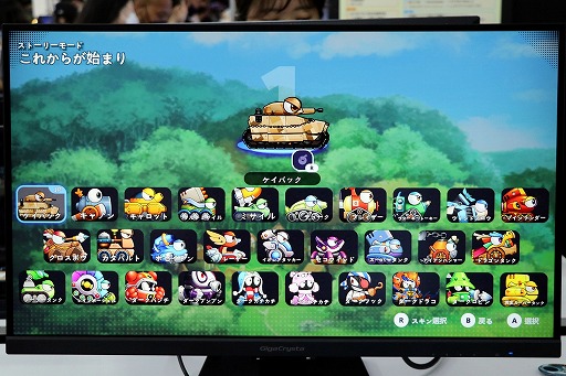 画像ギャラリー No.009のサムネイル画像 / ［TGS2022］往年のオンラインゲームをSwitch向けにアレンジした「ポトリスS」がハピネットブースに登場