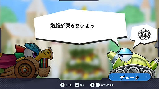 画像ギャラリー No.006のサムネイル画像 / あのポトリスをSwitch向けにアレンジした「ポトリスS」，4月27日国内発売。ストーリーモードや，最大4人/1台でのローカル対戦などを楽しめる