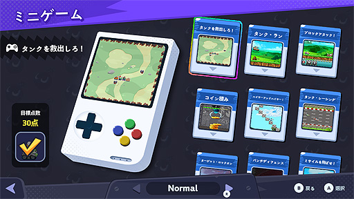 画像ギャラリー No.010のサムネイル画像 / あのポトリスをSwitch向けにアレンジした「ポトリスS」，4月27日国内発売。ストーリーモードや，最大4人/1台でのローカル対戦などを楽しめる
