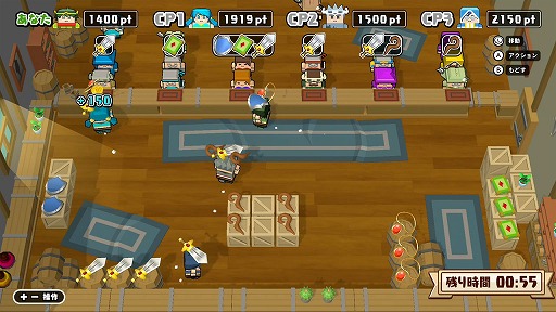 画像ギャラリー No.010のサムネイル画像 / 「ボクらのファンタジークエスト」,本日発売。最大4人で遊べる10種類のクエストを収録