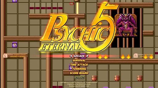画像ギャラリー No.002のサムネイル画像 / 「幻世酔虎伝」「サイキック5: エターナル」のSwitch版がTGS 2022出展へ。Switch向け新作「ポトリスS」の情報も明らかに