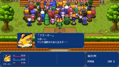 画像ギャラリー No.010のサムネイル画像 / DiscStationの名作RPGをリメイク。Switch「幻世酔虎伝プラス」11月30日に発売。武闘大会への旅の途中で遭遇する事件とは？