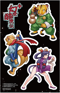 画像ギャラリー No.006のサムネイル画像 / 「幻世酔虎伝プラス」DL版の予約受付を開始。オリジナルにはない新たなキャラとストーリーが登場