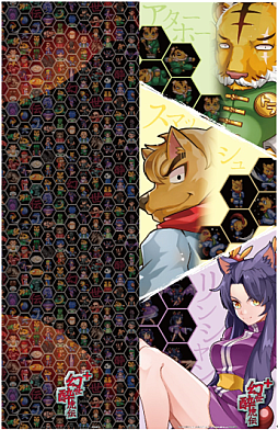 画像ギャラリー No.008のサムネイル画像 / 「幻世酔虎伝プラス」DL版の予約受付を開始。オリジナルにはない新たなキャラとストーリーが登場