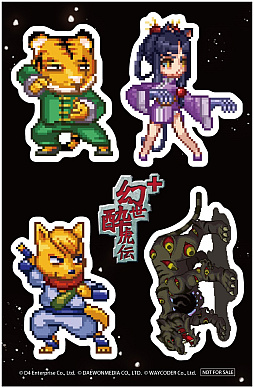 画像ギャラリー No.011のサムネイル画像 / 「幻世酔虎伝プラス」DL版の予約受付を開始。オリジナルにはない新たなキャラとストーリーが登場