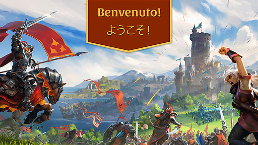 画像ギャラリー No.002のサムネイル画像 / 「Albion Online」，日本語対応を含む“戦禍の中へ”パッチ6の配信を開始。新たなギルドファインダーも登場