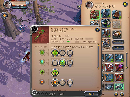画像ギャラリー No.003のサムネイル画像 / 「Albion Online」，日本語対応を含む“戦禍の中へ”パッチ6の配信を開始。新たなギルドファインダーも登場