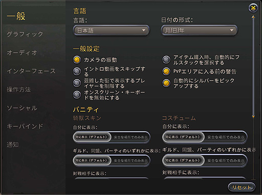 画像ギャラリー No.004のサムネイル画像 / 「Albion Online」，日本語対応を含む“戦禍の中へ”パッチ6の配信を開始。新たなギルドファインダーも登場