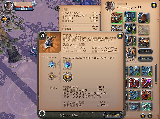 画像ギャラリー No.006のサムネイル画像 / 「Albion Online」，日本語対応を含む“戦禍の中へ”パッチ6の配信を開始。新たなギルドファインダーも登場