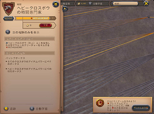 画像ギャラリー No.007のサムネイル画像 / 「Albion Online」，日本語対応を含む“戦禍の中へ”パッチ6の配信を開始。新たなギルドファインダーも登場