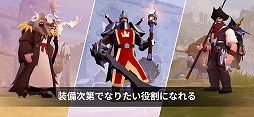 画像ギャラリー No.003のサムネイル画像 / 「アルビオン・オンライン」のDAUが30万を突破。新サーバー“アルビオン・イースト”のオープン後からプレイヤー数が急増