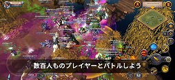 画像ギャラリー No.005のサムネイル画像 / 「アルビオン・オンライン」のDAUが30万を突破。新サーバー“アルビオン・イースト”のオープン後からプレイヤー数が急増
