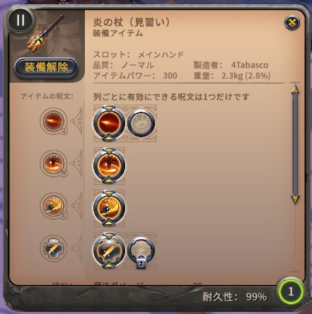 画像ギャラリー No.006のサムネイル画像 / 【PR】［プレイレポ］冒険に生産，PKまで。“古き良き”を今に甦らせるMMOPRG「アルビオン・オンライン」，アジアサーバー公開直前レポート