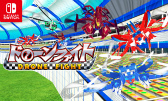 画像ギャラリー No.003のサムネイル画像 / シルバースタージャパン，Nintendo Switch用ソフトのセール開催。対象は6タイトル