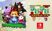 画像ギャラリー No.005のサムネイル画像 / シルバースタージャパン，Nintendo Switch用ソフトのセール開催。対象は6タイトル