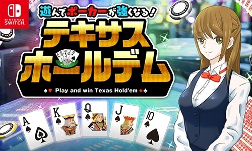 画像ギャラリー No.007のサムネイル画像 / シルバースタージャパン,Switch向けDLソフトの割引セールを開始。2023年1月4日まで