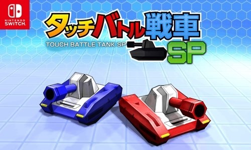 画像ギャラリー No.010のサムネイル画像 / シルバースタージャパン,Switch向けDLソフトの割引セールを開始。2023年1月4日まで