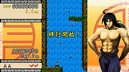 翔べよ!!ドラゴン!