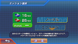 タッチバトル戦車SP