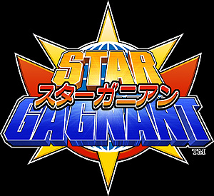 画像ギャラリー No.003のサムネイル画像 / 高橋名人命名・監修のSTG「スターガニアン」制作へ。クラウドファンディングを9月5日17:00より実施