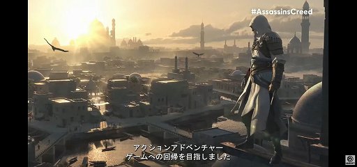 画像ギャラリー No.002のサムネイル画像 / 「アサシン クリード ミラージュ」が2023年に発売へ。“ヴァルハラ”で登場したバシムを主人公に，バグダッドでの物語が描かれる