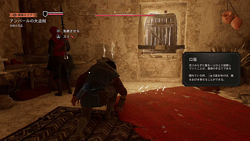 画像ギャラリー No.010のサムネイル画像 / ［プレイレポ］「アサシン クリード ミラージュ」はステルス・暗殺を前面に押し出したプレイフィールで，シリーズの“原点回帰”を思い起こさせる