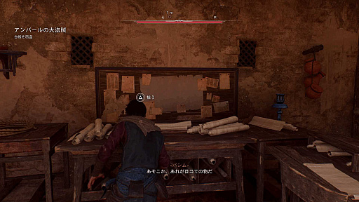 画像ギャラリー No.011のサムネイル画像 / ［プレイレポ］「アサシン クリード ミラージュ」はステルス・暗殺を前面に押し出したプレイフィールで，シリーズの“原点回帰”を思い起こさせる