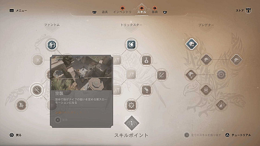 画像ギャラリー No.014のサムネイル画像 / ［プレイレポ］「アサシン クリード ミラージュ」はステルス・暗殺を前面に押し出したプレイフィールで，シリーズの“原点回帰”を思い起こさせる