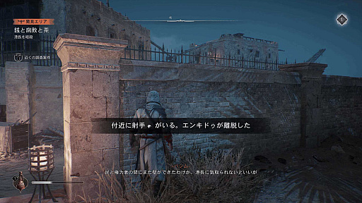 画像ギャラリー No.018のサムネイル画像 / ［プレイレポ］「アサシン クリード ミラージュ」はステルス・暗殺を前面に押し出したプレイフィールで，シリーズの“原点回帰”を思い起こさせる