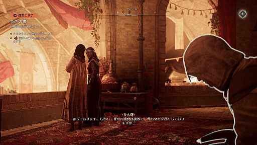 画像ギャラリー No.024のサムネイル画像 / ［プレイレポ］「アサシン クリード ミラージュ」はステルス・暗殺を前面に押し出したプレイフィールで，シリーズの“原点回帰”を思い起こさせる