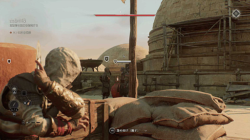 画像ギャラリー No.025のサムネイル画像 / ［プレイレポ］「アサシン クリード ミラージュ」はステルス・暗殺を前面に押し出したプレイフィールで，シリーズの“原点回帰”を思い起こさせる