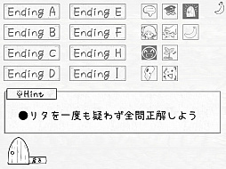 旅ゲーム