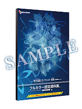 画像ギャラリー No.019のサムネイル画像 / PS5/PS4「蒼き雷霆 ガンヴォルト 鎖環」,発売日が2022年12月15日に決定。第2弾DLCの配信開始も